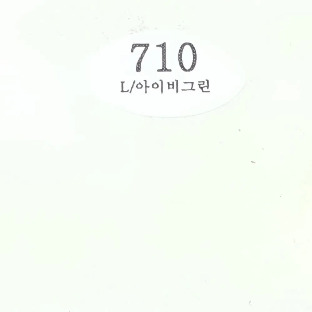 Linen Cotton BioWashing Woven Fabric - FAB1268